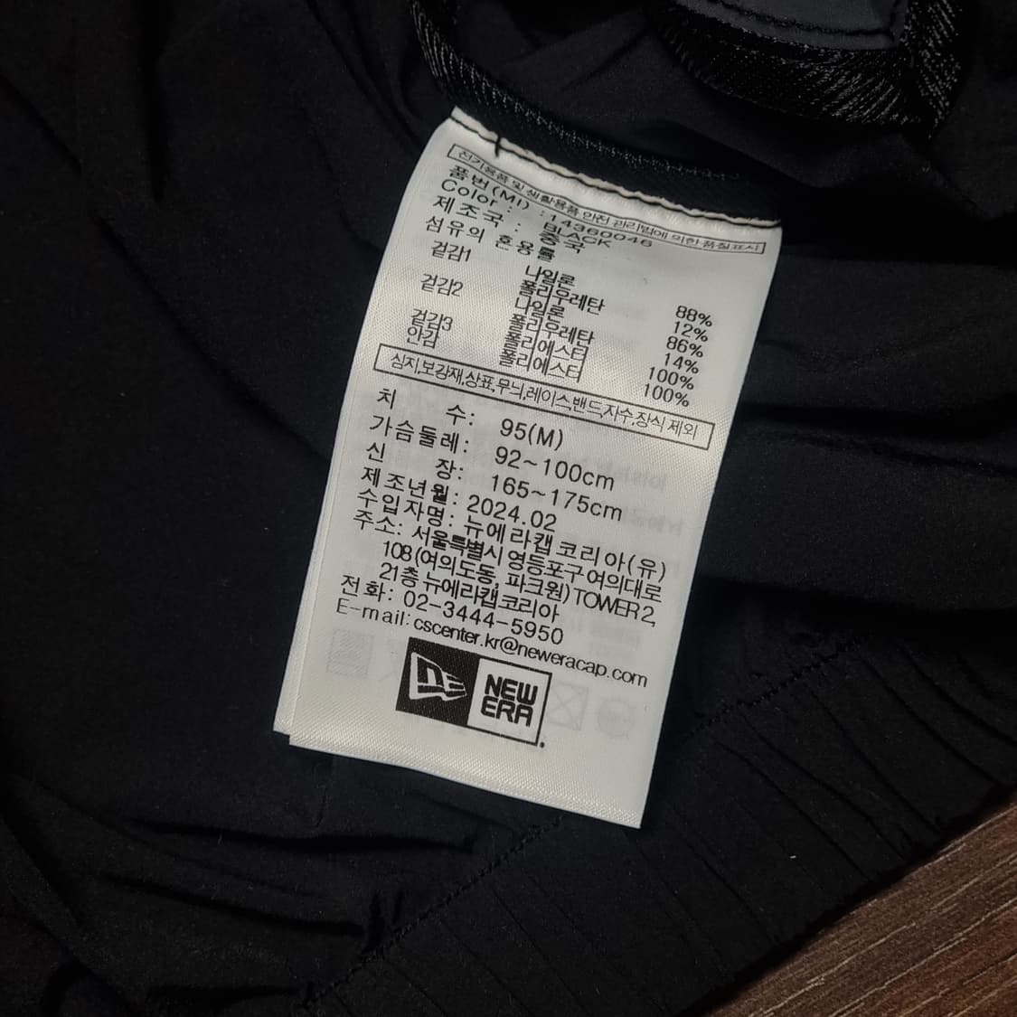 오버더피치 X 뉴에라 한정판 우븐 맨투맨 95 상품이미지6