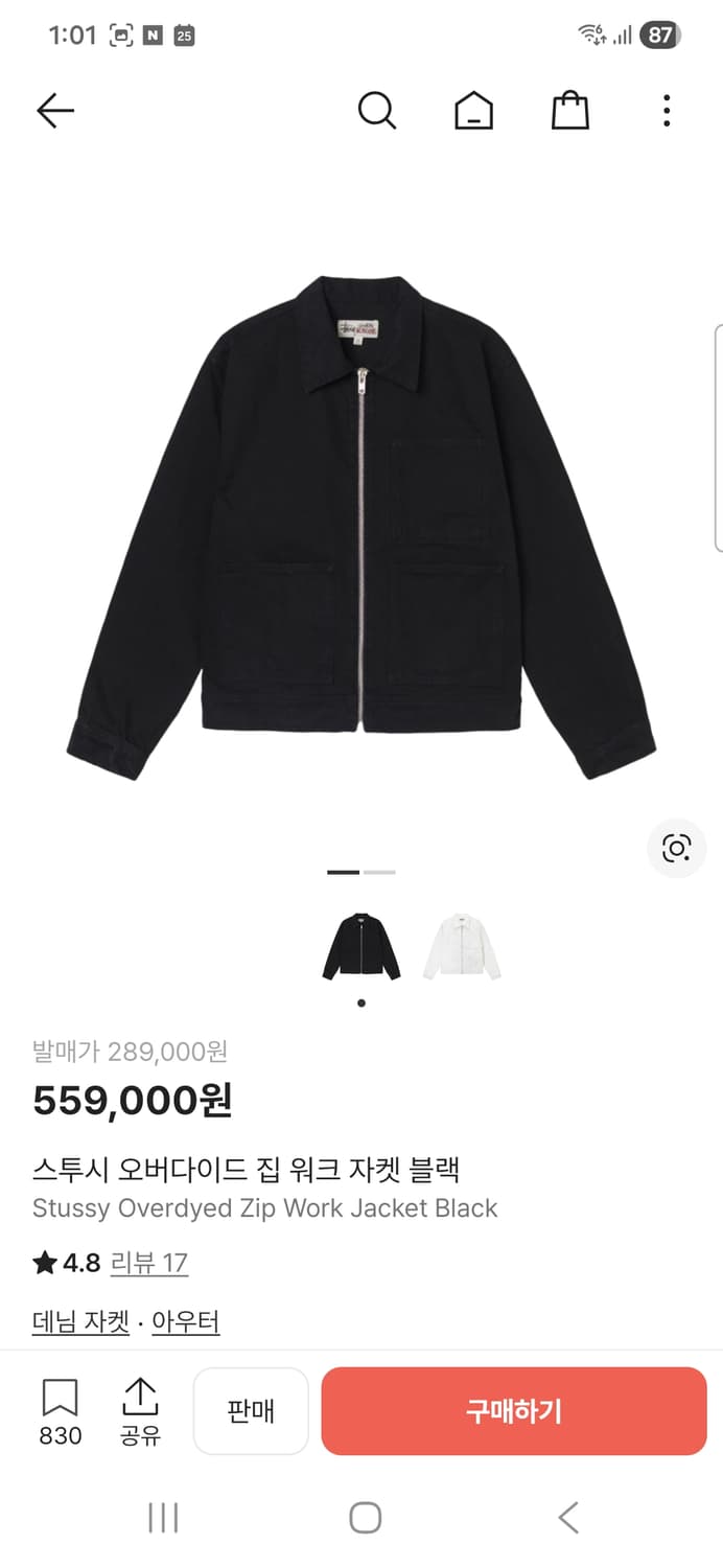 스투시 오버다이드 집 워크자켓 블랙 상품이미지1