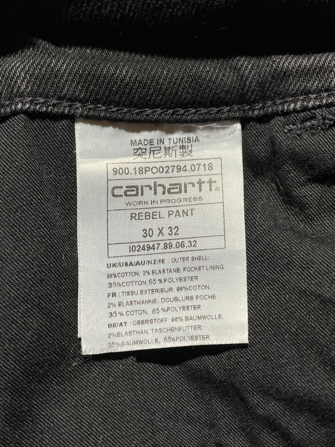 CARHARTT 칼하트 빈티지 차콜블랙 스키니 팬츠 상품이미지8