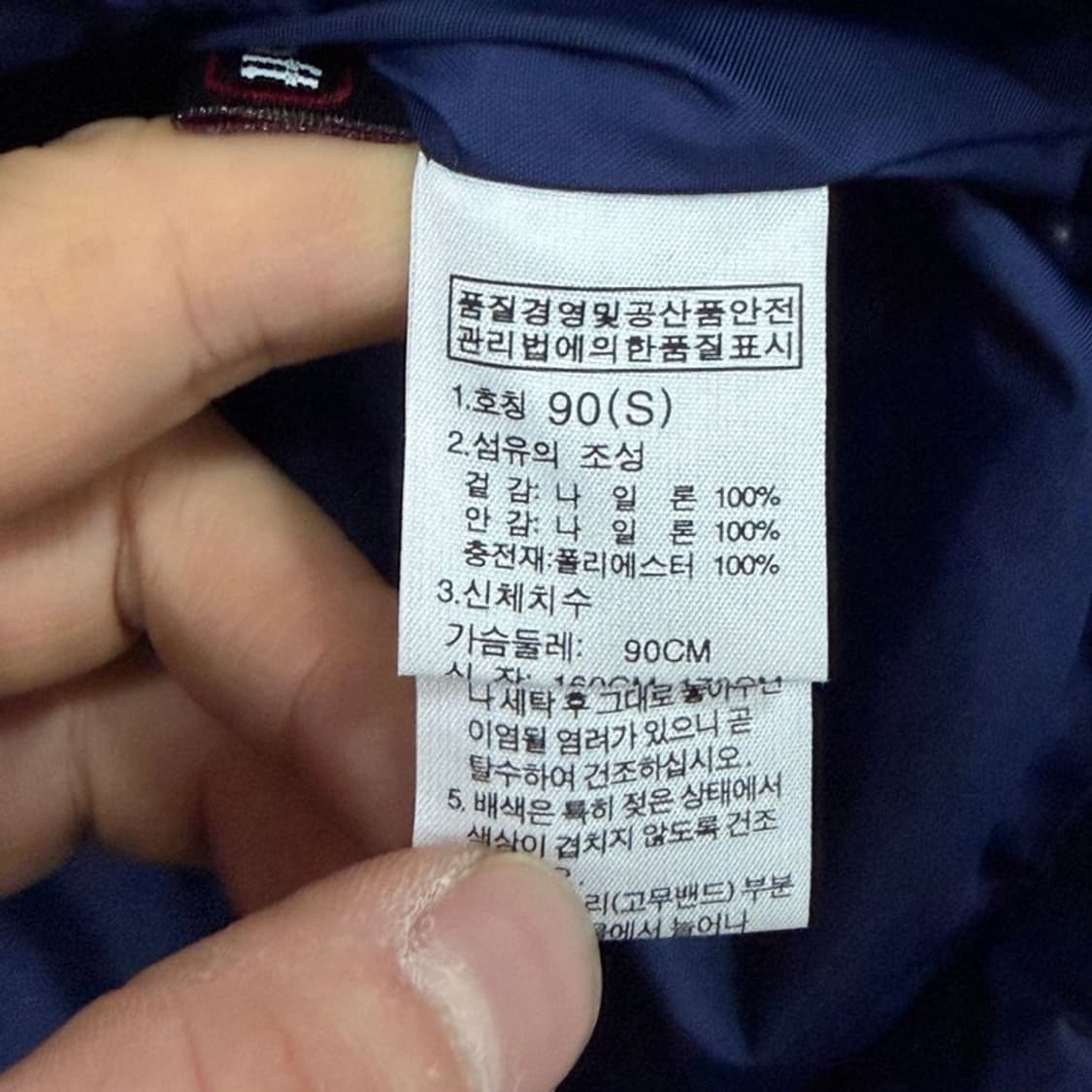 노스페이스 라이트 패딩 v3181 상품이미지8
