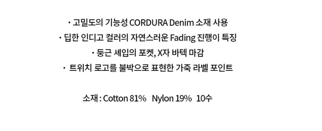 Lee 데님 코듀라 트러커 자켓 S 상품이미지9