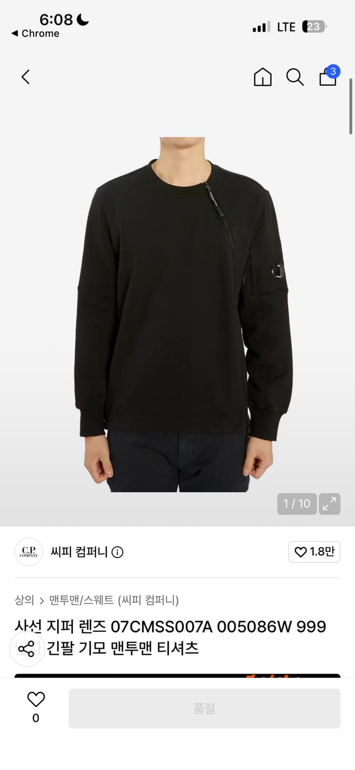 cp컴퍼니 사선 집업 렌즈 맨투맨 m 상품이미지1
