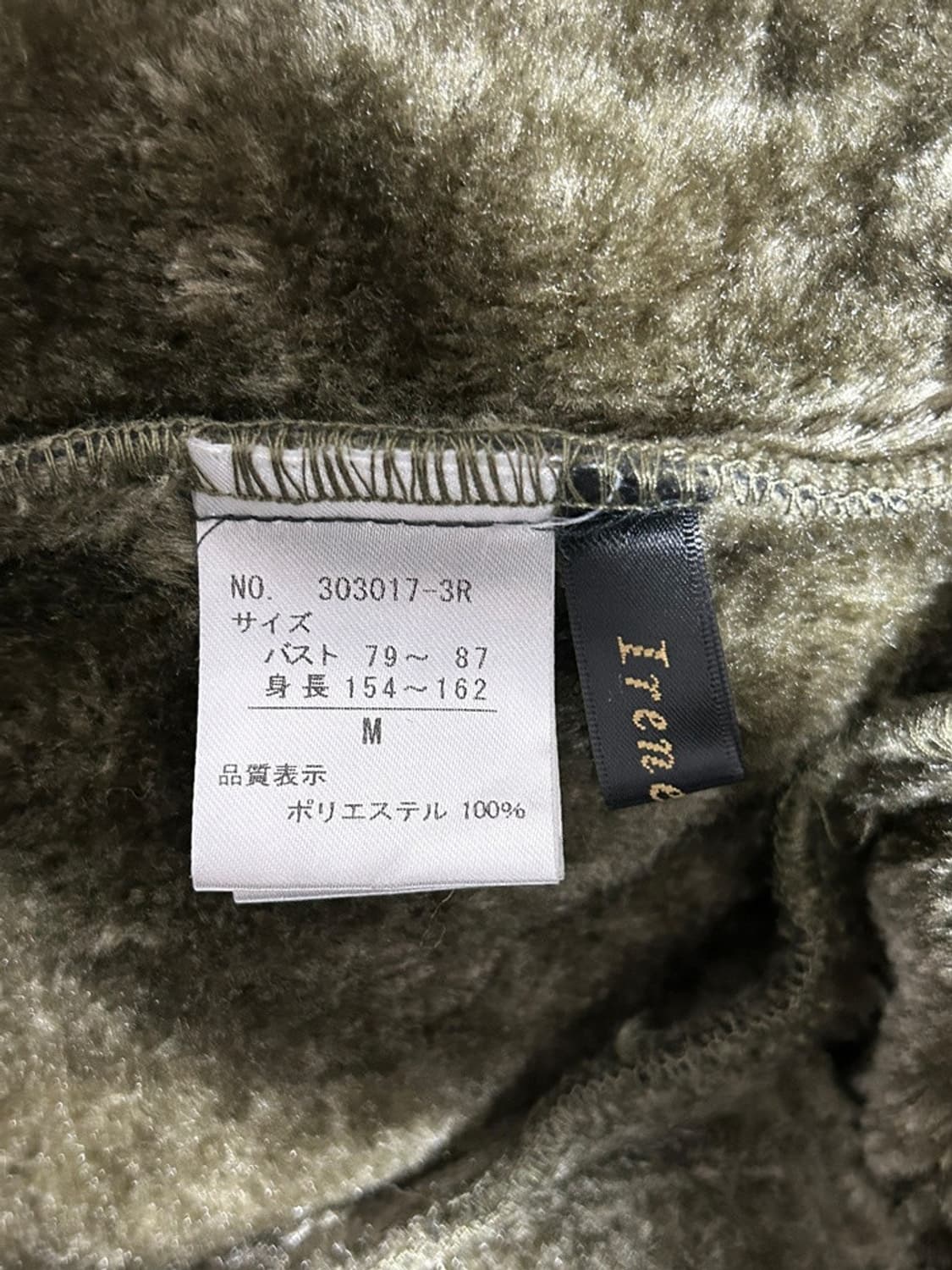 vtg jacket 상품이미지4