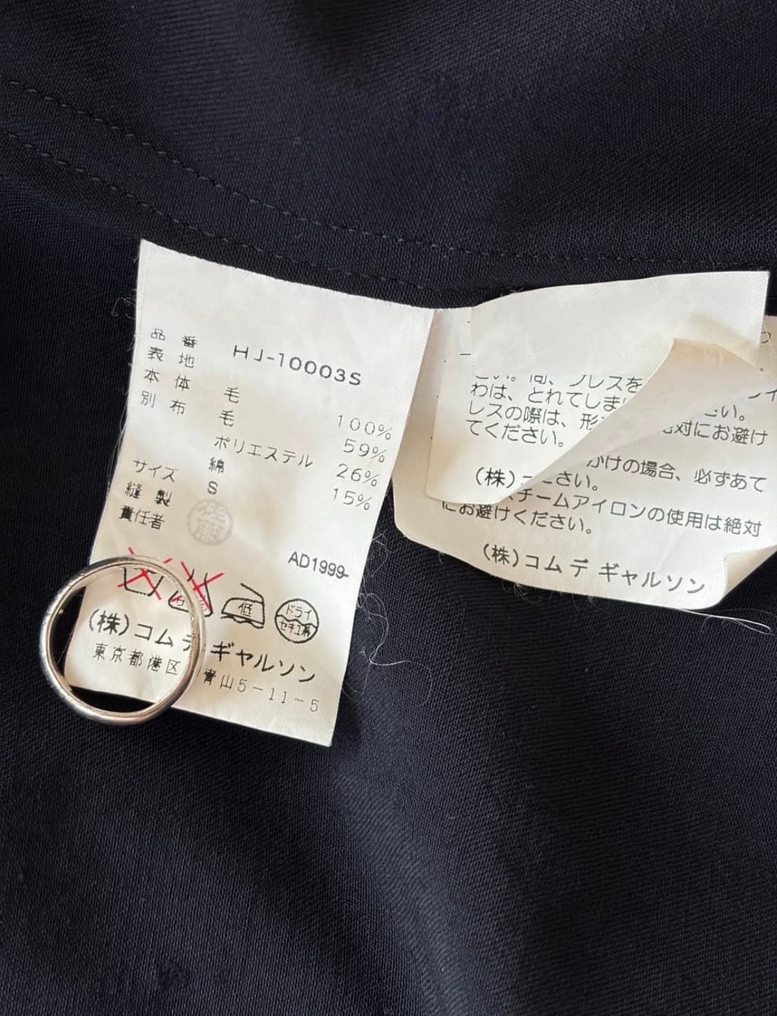 꼼데가르송 옴므 by Keiichi Tanaka , AD1999 상품이미지6