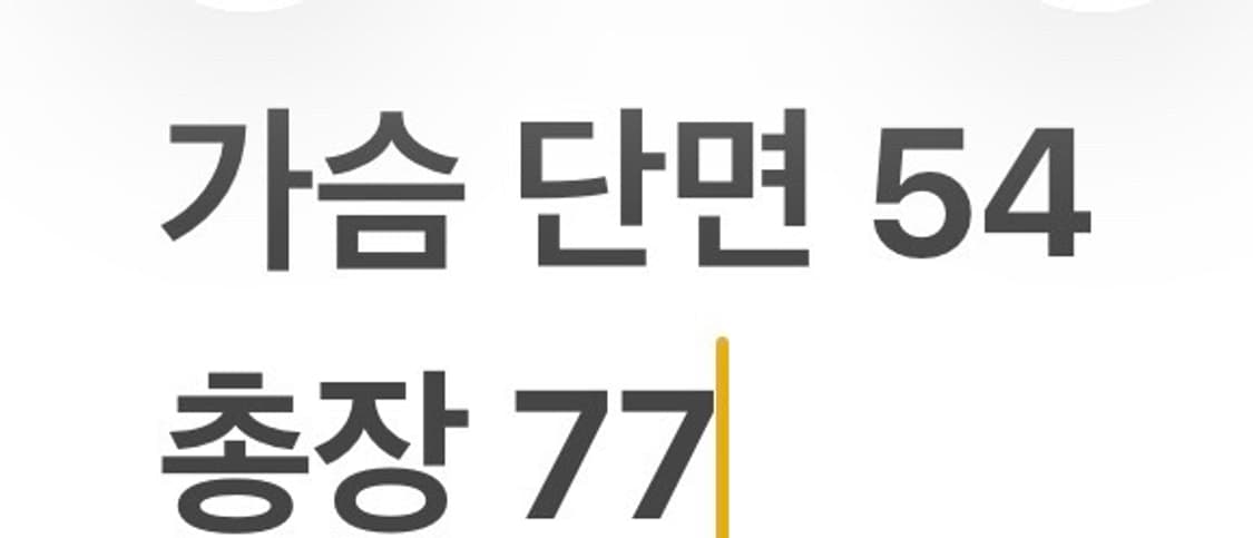 [L] 윌슨 NC 다이노스 야구 유니폼 네이비 b19 상품이미지7