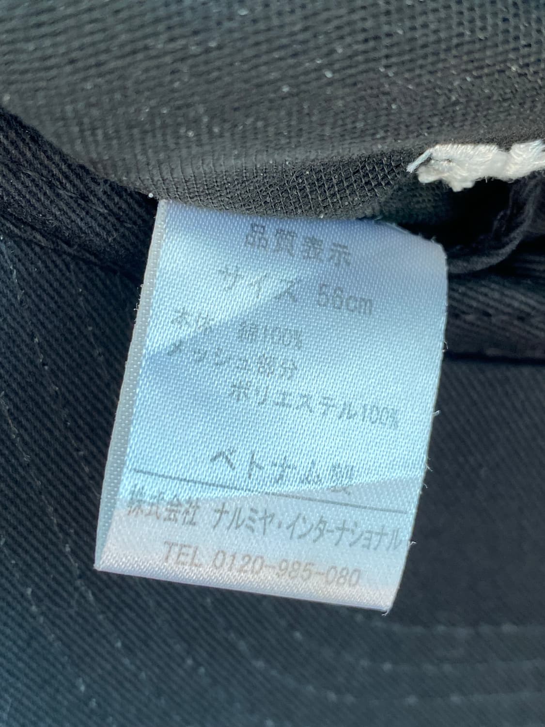 블랙 메쉬 볼캡(F) 상품이미지5