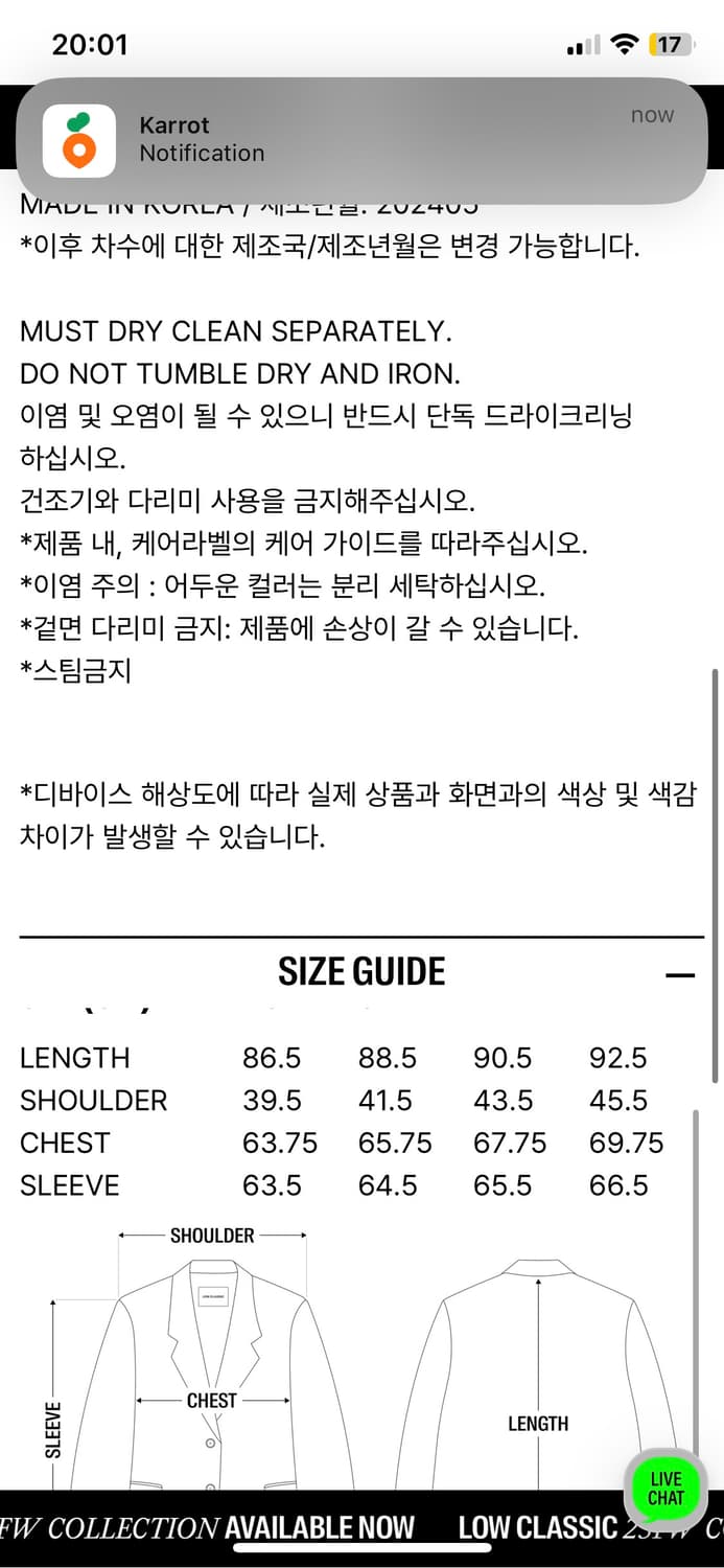 로우클래식 LOWCLASSIC 스웨이드 하프코트 다크브라운 미듐  상품이미지4