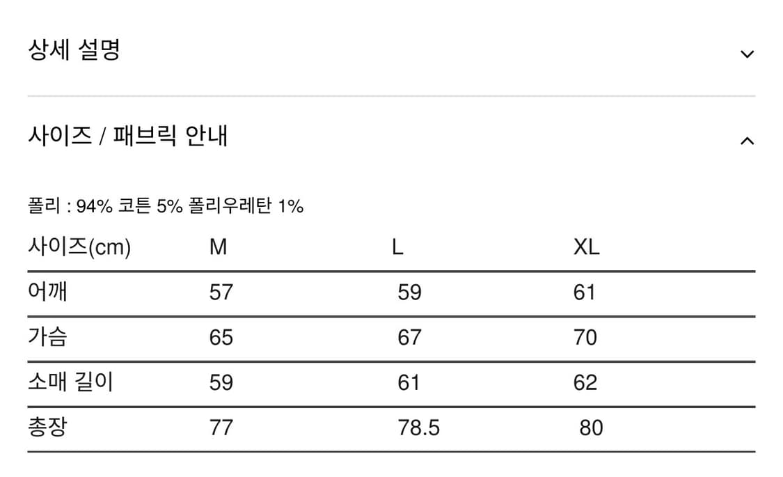 판매)prtprt 애니타임로릭 아이리스 셔츠 블랙 XL 새상품 상품이미지3