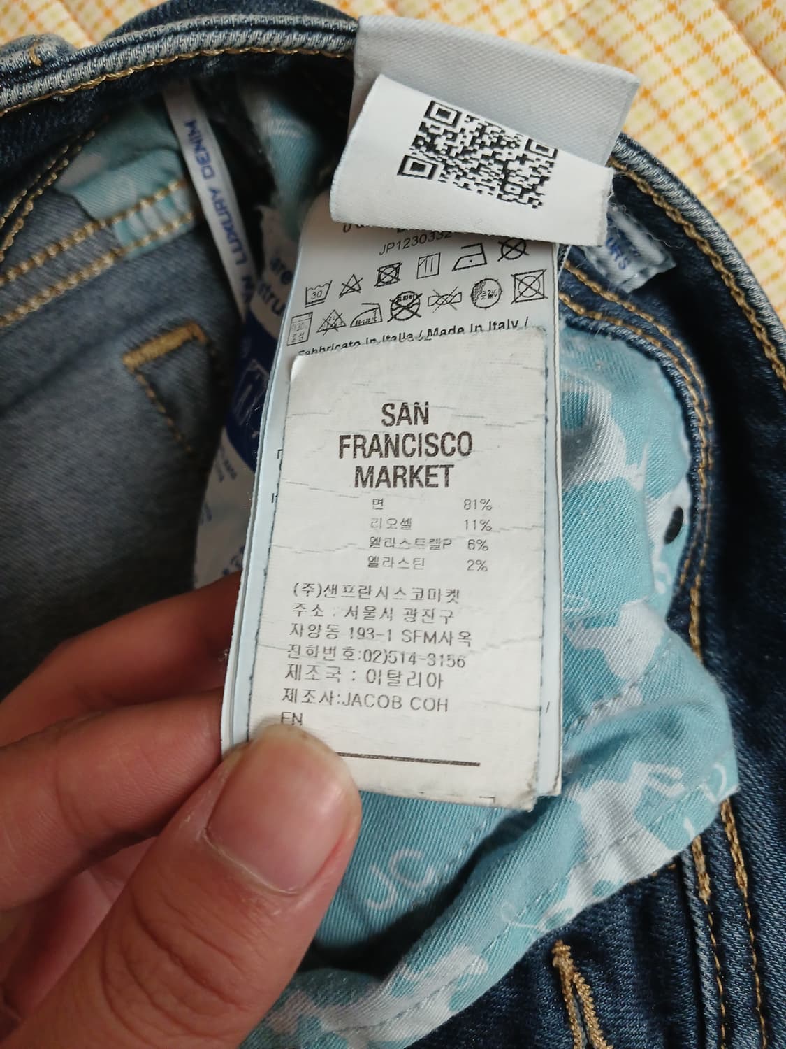 야콥 코헨 데님 청바지35  상품이미지9