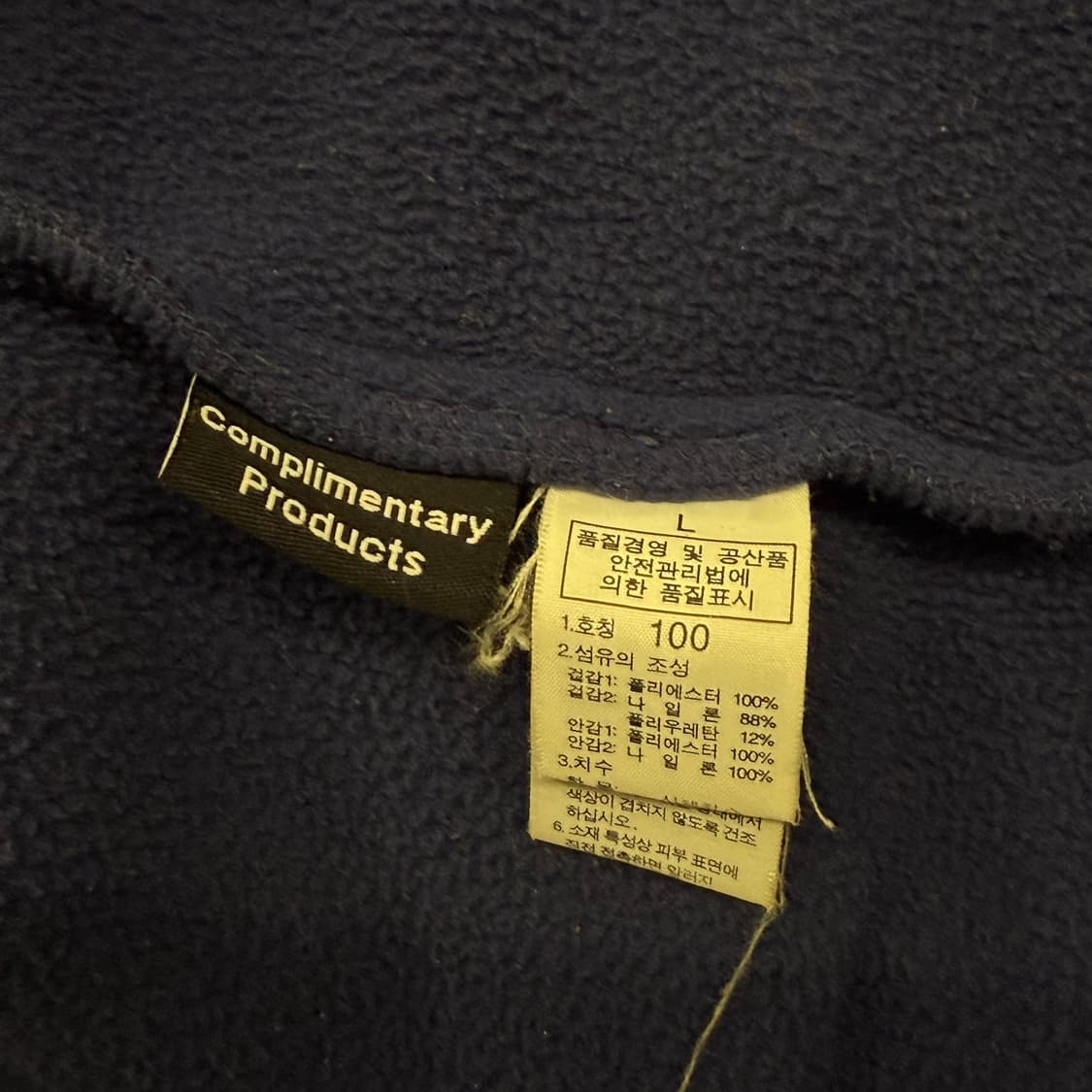 [정품/100] 노스페이스 네이비 후리스 집업 b15 상품이미지6