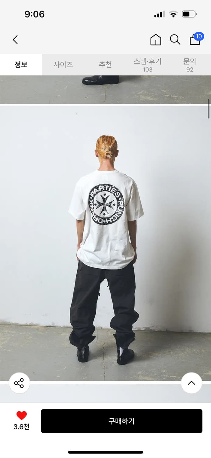 펀치드렁크파티즈 Hurt 로고 티셔츠 상품이미지1