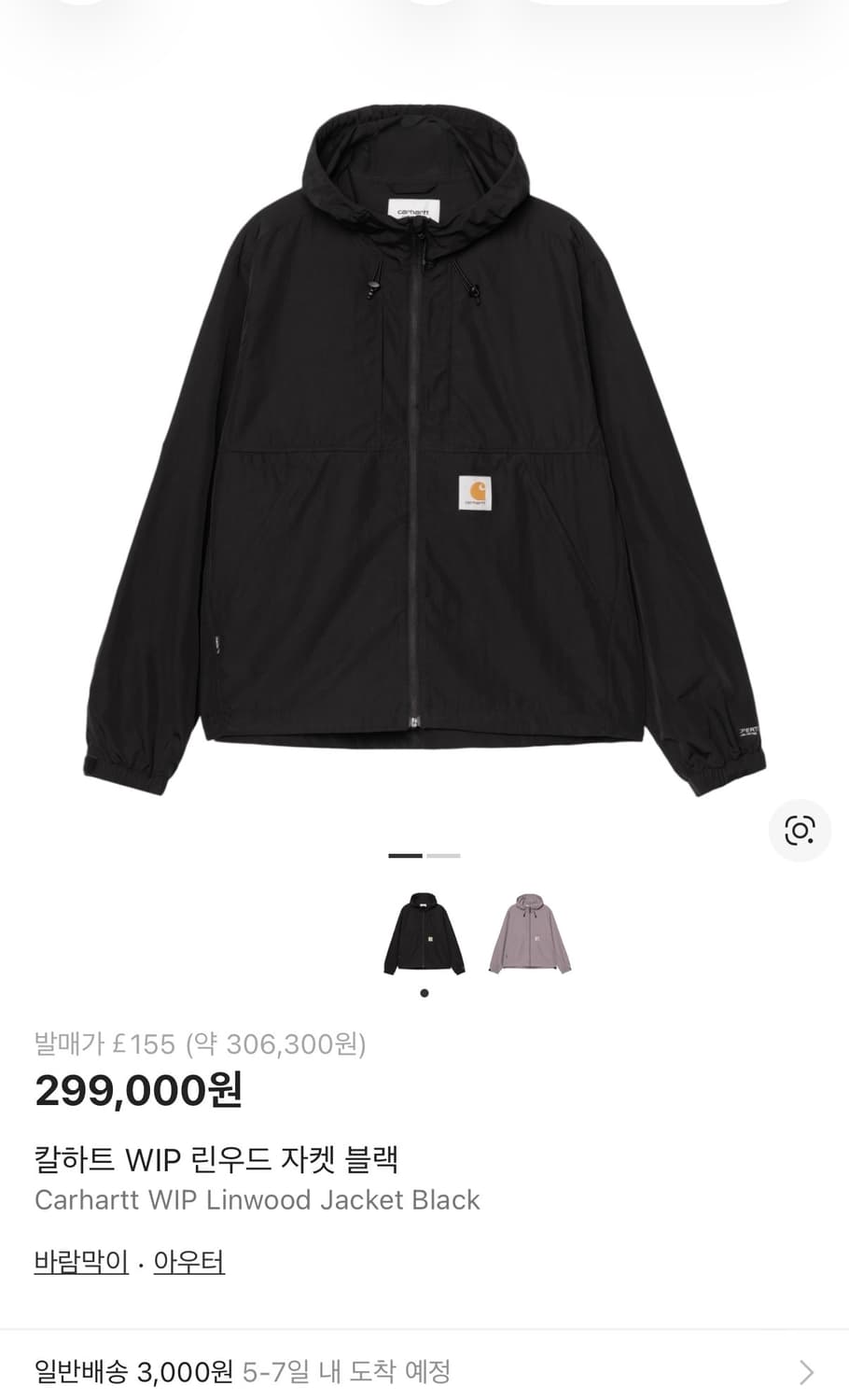 칼하트 WIP 린우드 자켓 블랙 M 상품이미지2