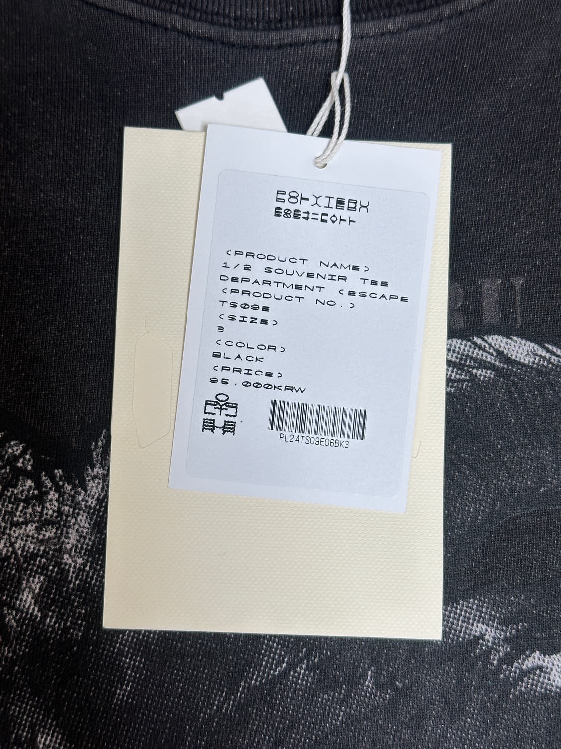 (3)(초판) 폴리테루 수베니어 티(더현대 기념티) 블랙 상품이미지2