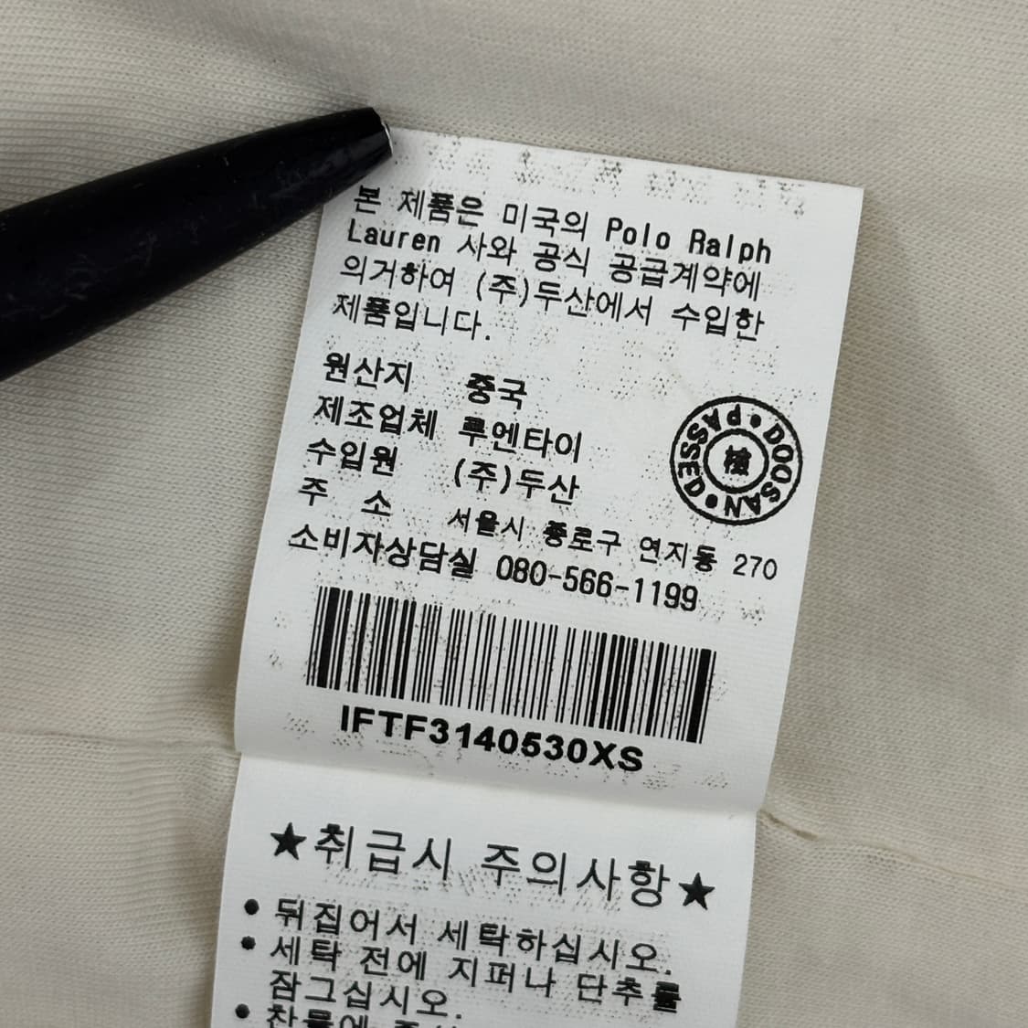 폴로 울푸죠 후드집업 상품이미지6