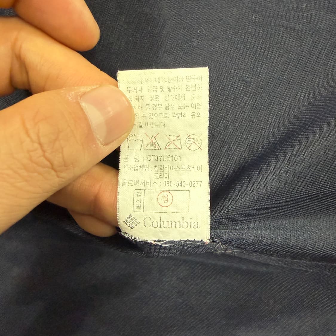 (M)콜롬비아 Columbia 타탄체크 플리스 후드자켓 상품이미지5