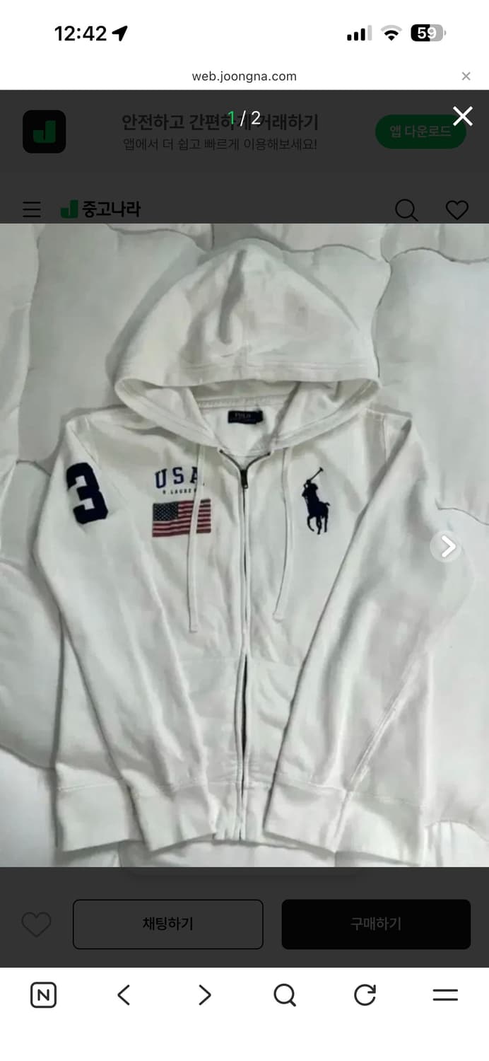 폴로 빅포니 성조기 s 구해요!! 상품이미지1