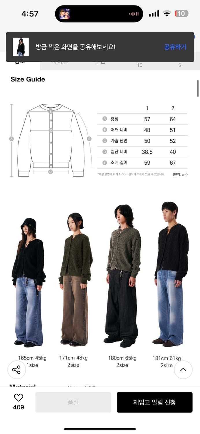 아캄 aakam Mixed Pattern Cardigan (Black) 상품이미지2