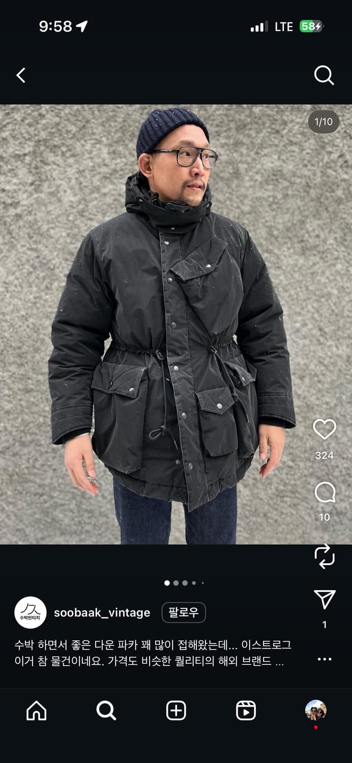 이스트로그 유틸리티 쉴드 파카 버전2 L(105) 상품이미지4