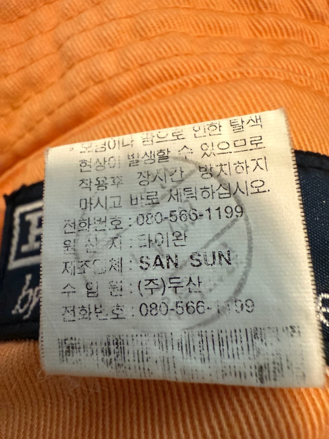 폴로 오렌지 버킷햇 상품이미지6