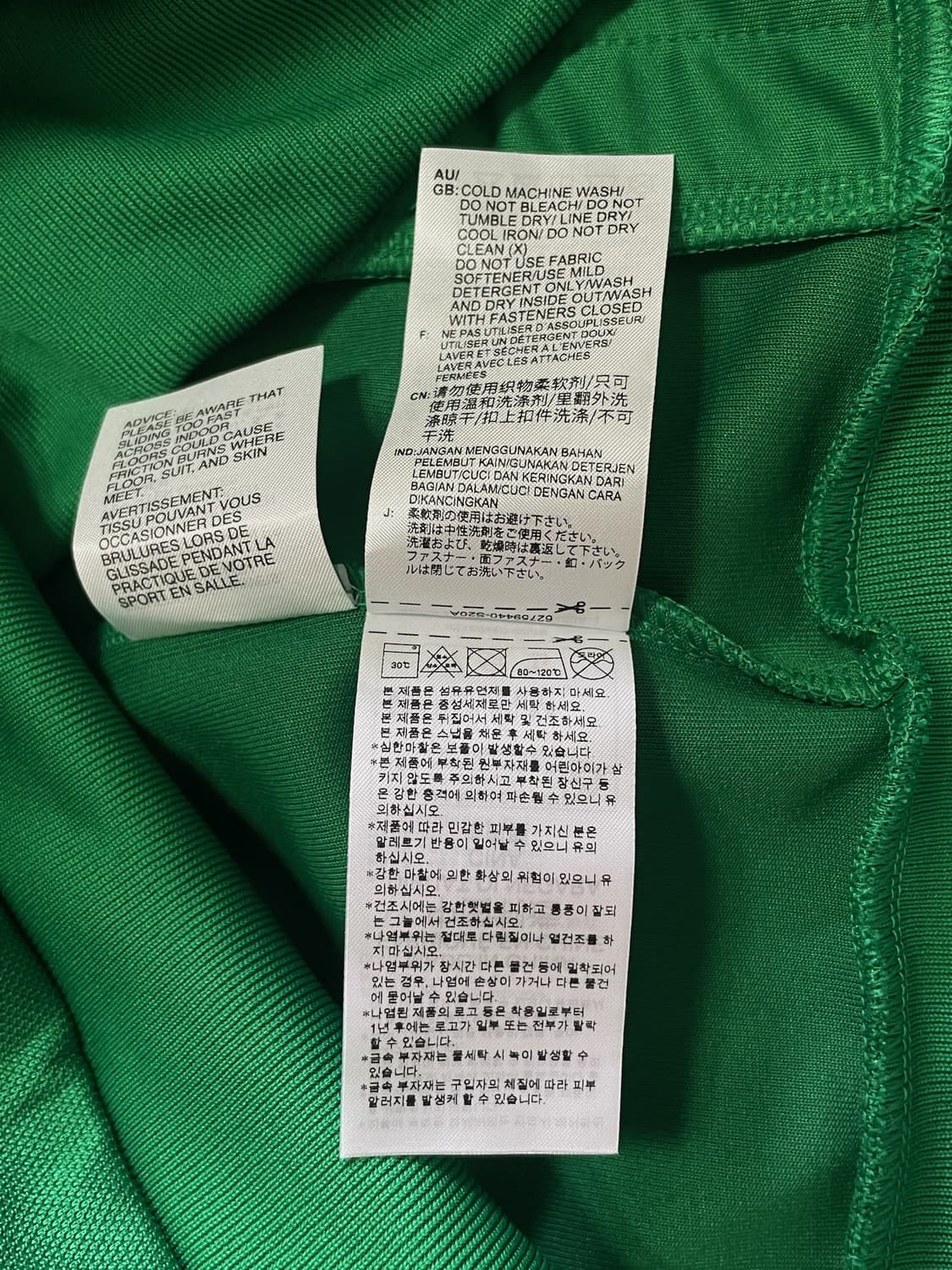아디다스 흰초 트랙탑 져지 상품이미지7