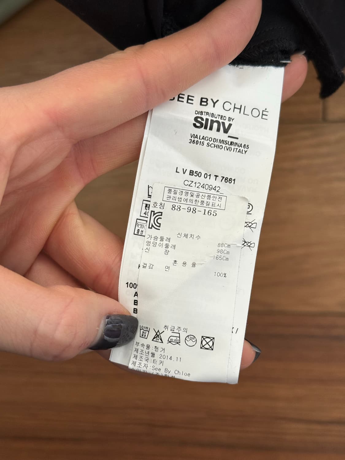 See By Chloé 씨바이끌로에 배색 라인 원피스 상품이미지8