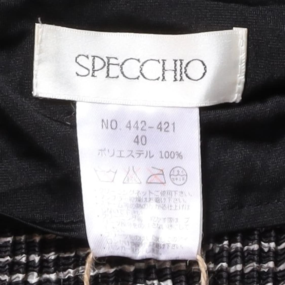 스페치오 Specchio Pleats Hooded Cardigan 
 상품이미지7