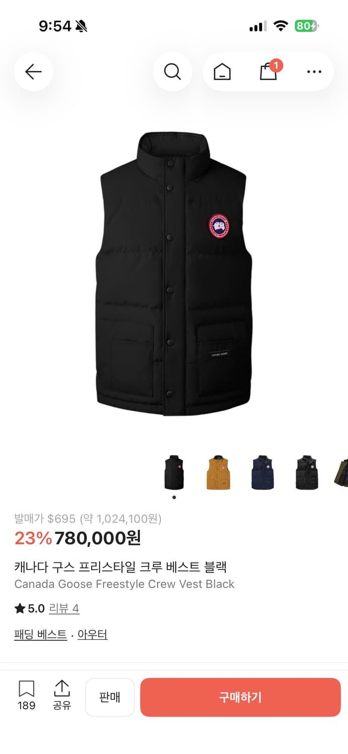 캐나다구스 패딩조끼 상품이미지1