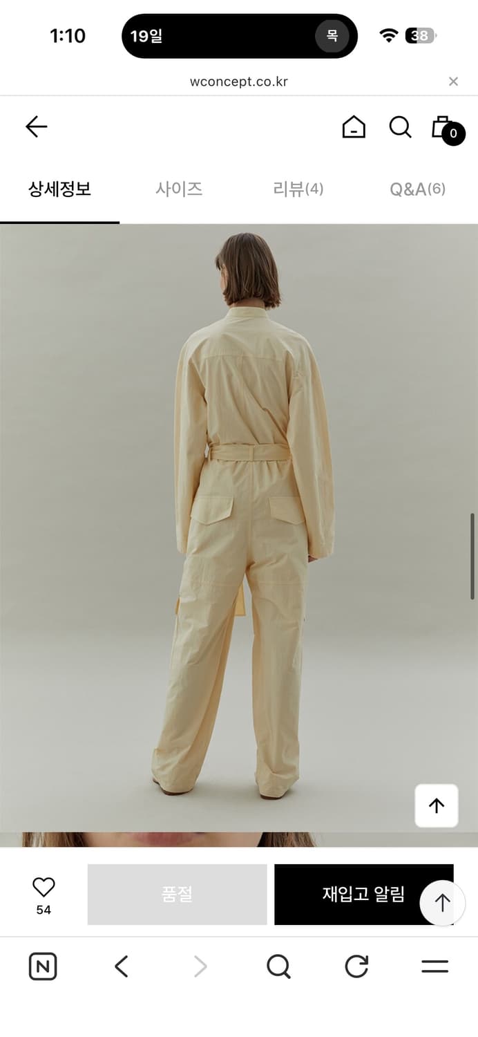 로우클래식 점프수트 크림 새상품 정가 40 상품이미지4