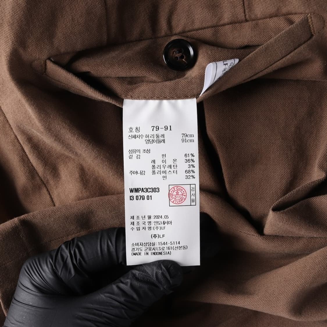 DAKS 스튜디오 브라운 밴딩 슬랙스 상품이미지7