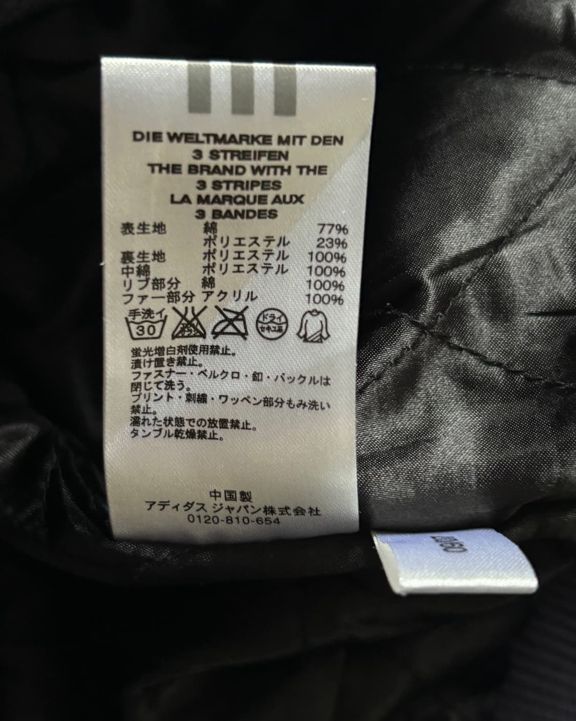 Adidas 아디다스 퍼플컬러 넘버링 벨벳 집업 상품이미지5