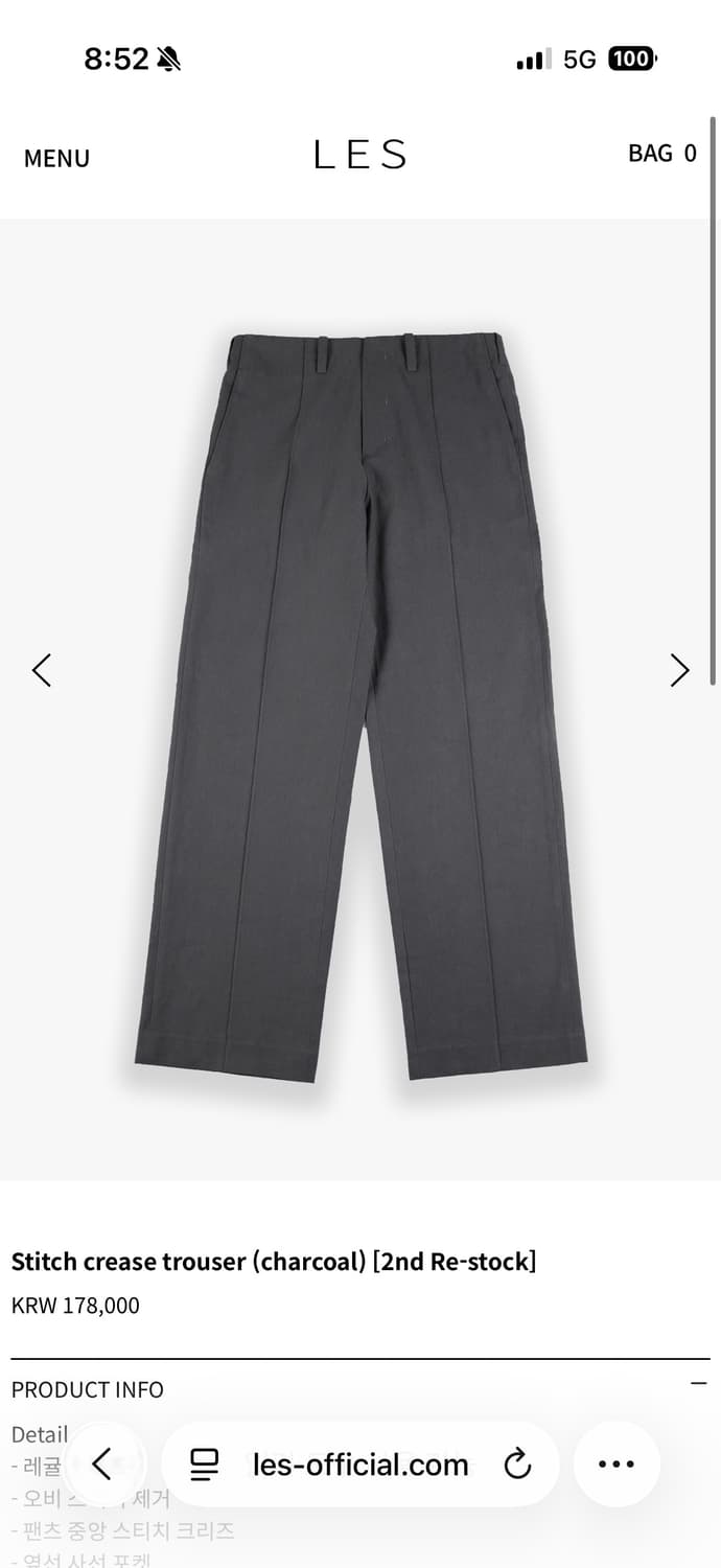 Stitch crease trouser (charcoal) 구해여 상품이미지1