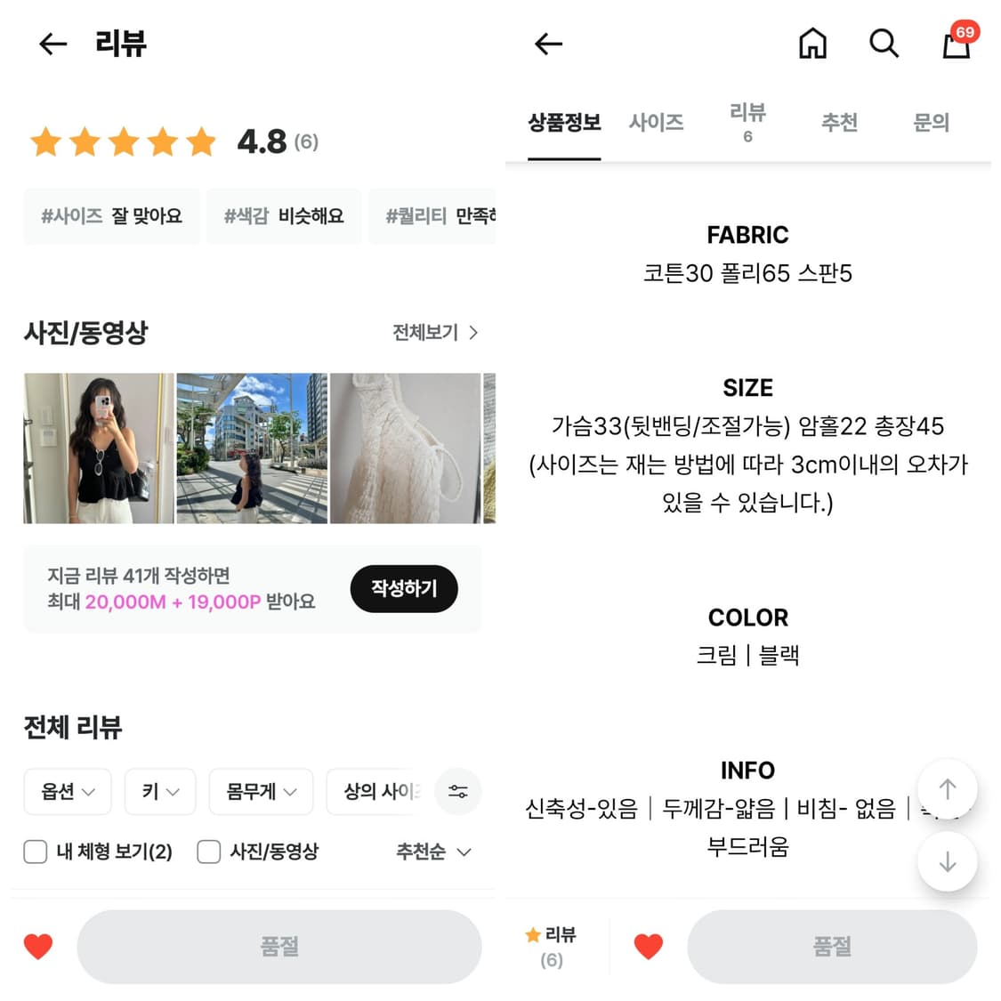 [새상품] 오브던 쉘 리본 나시 슬리브리스 뷔스티에 상품이미지9