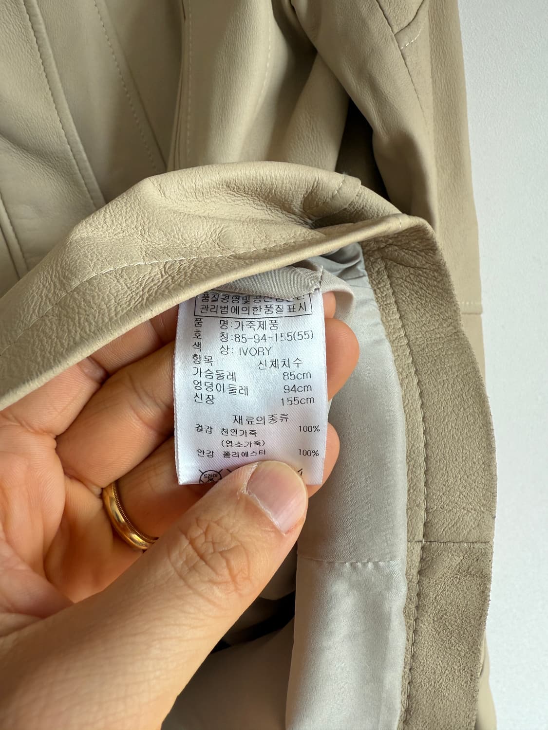 Pre owned 코트레더 자켓(염소가죽) 상품이미지7