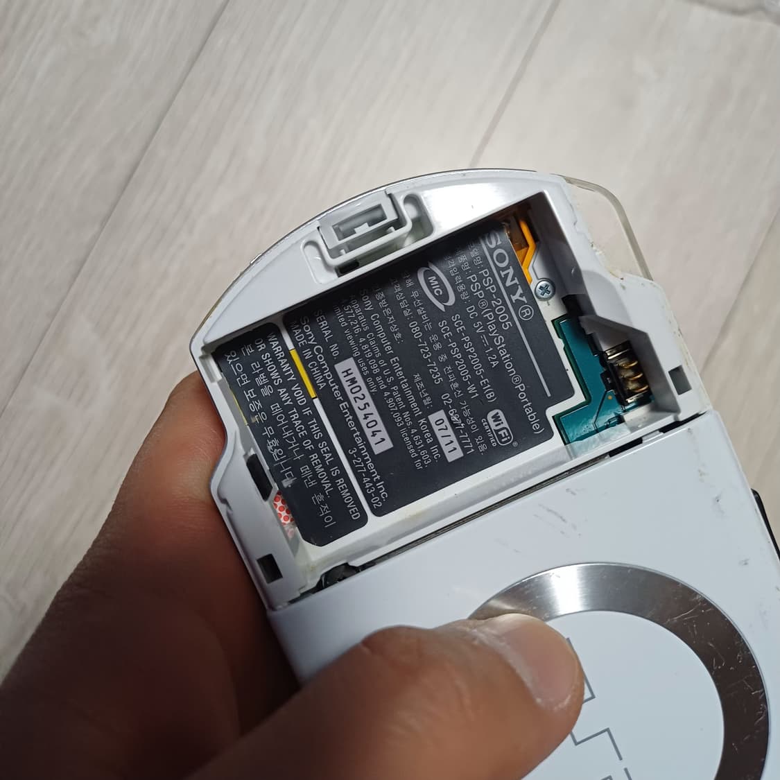 소니 psp2005번 고장난 게임기 상품이미지4