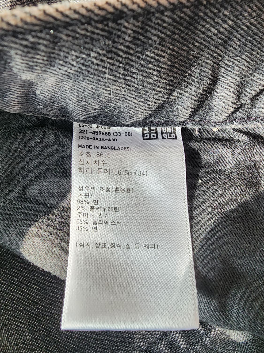UNIQLO 유니클로 그레이 데님 팬츠 팜. 33~34인치 회색 청바지 상품이미지7