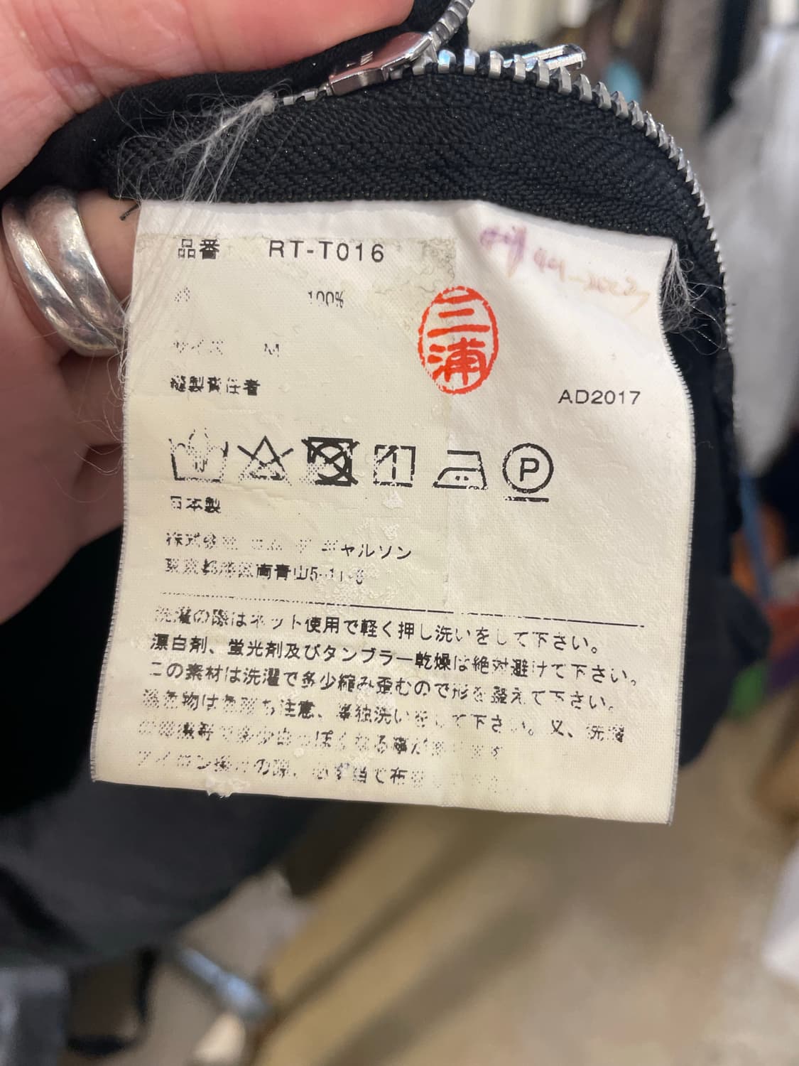 꼼데가르송 티셔츠 m 상품이미지3