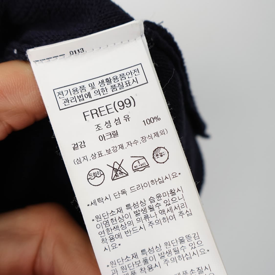 F/나이스클랍 스카시 카라 니트 가디건 상품이미지7