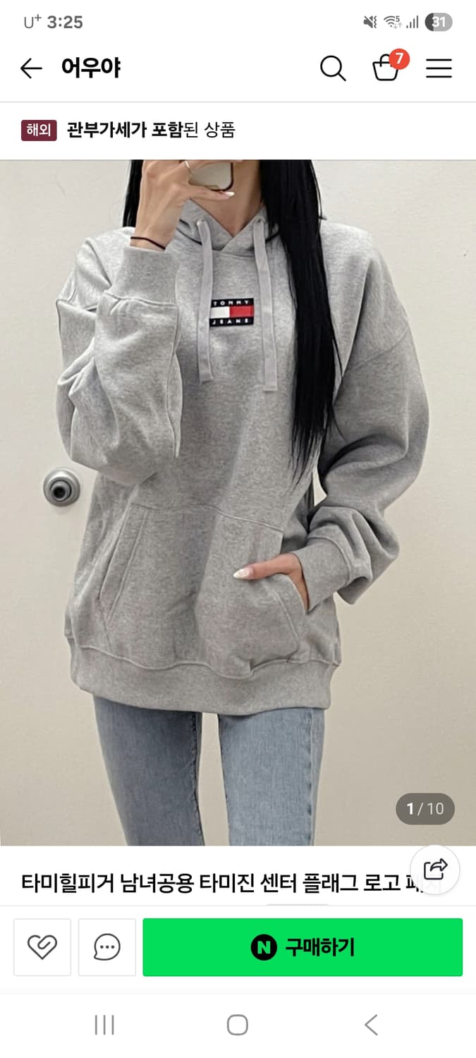 타미 남녀공용 후드티셔츠  상품이미지1