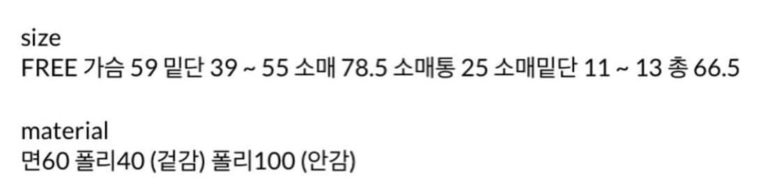 애프터먼데이 매트 빈티지 크랙 블루종 가죽자켓 상품이미지5