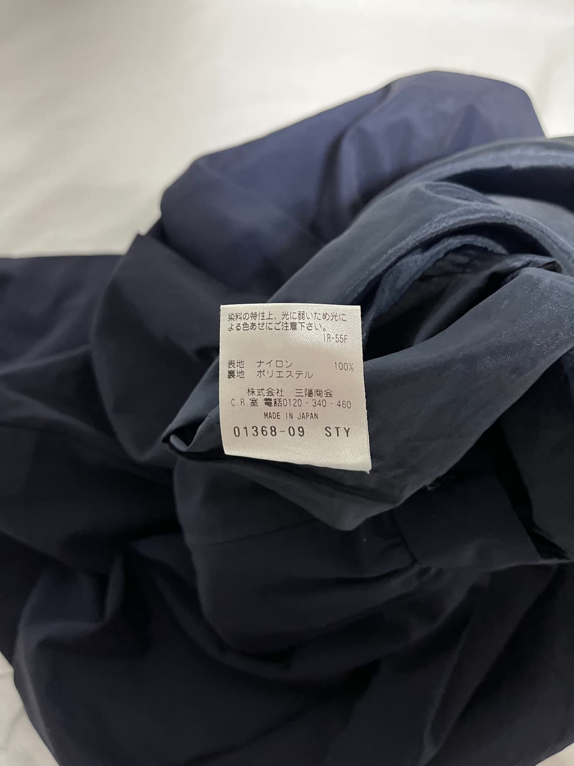 Mackintosh Philosophy 나일론 미디 스커트 상품이미지5