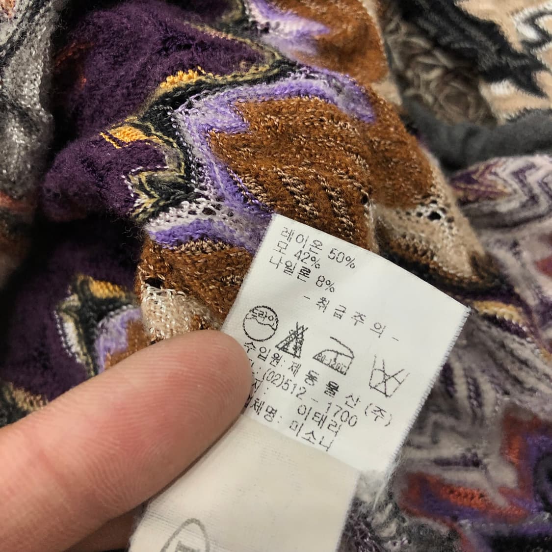 44 미쏘니 멀티컬러 패턴 폴라 니트 상품이미지8