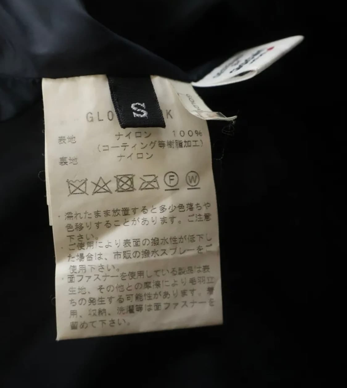 캡틴선샤인x골드윈 스노우파카 상품이미지4