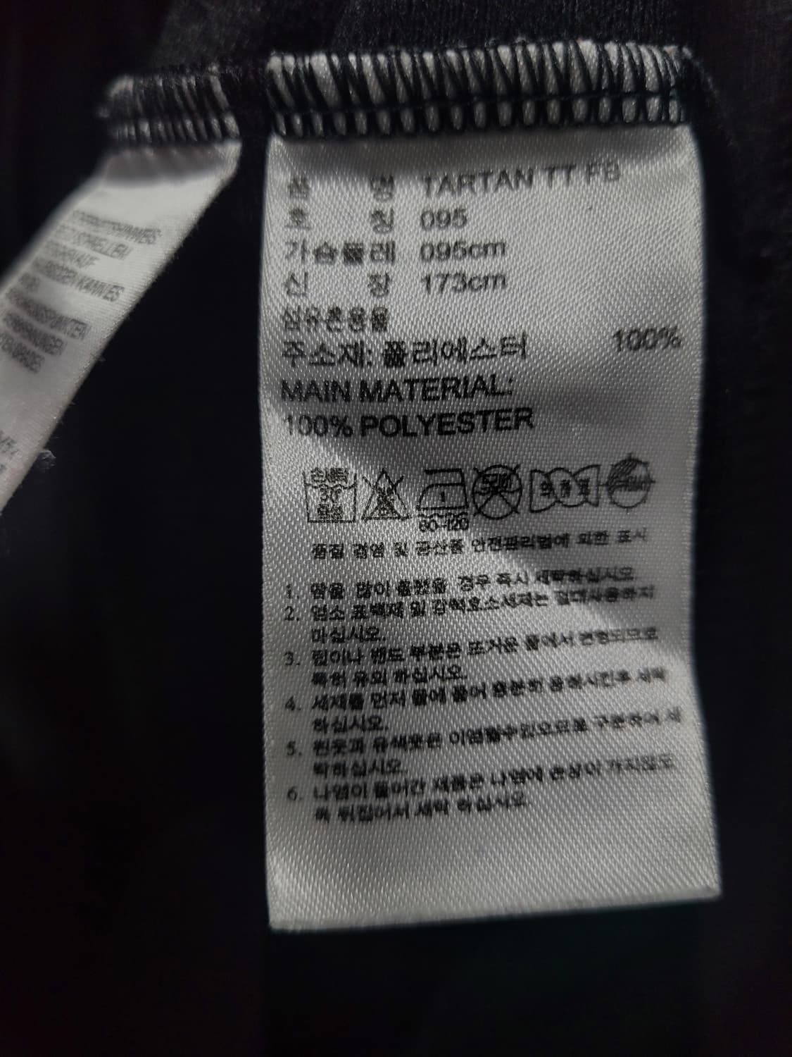 아디다스 불꽃 파이어버드 체크 백로고 트랙탑 희귀 져지  상품이미지8