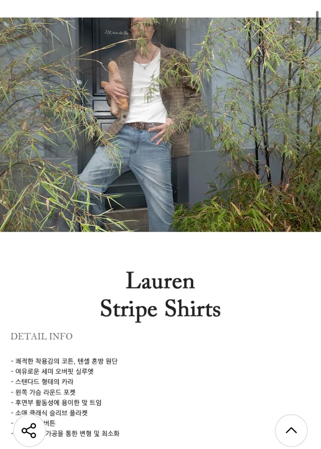 (4) 파브레가 로렌 스트라이프 셔츠 (스카이 블루) 판매 상품이미지2