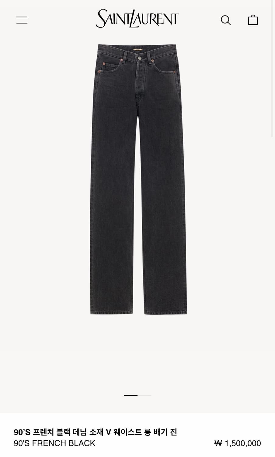 생로랑 데님 상품이미지4