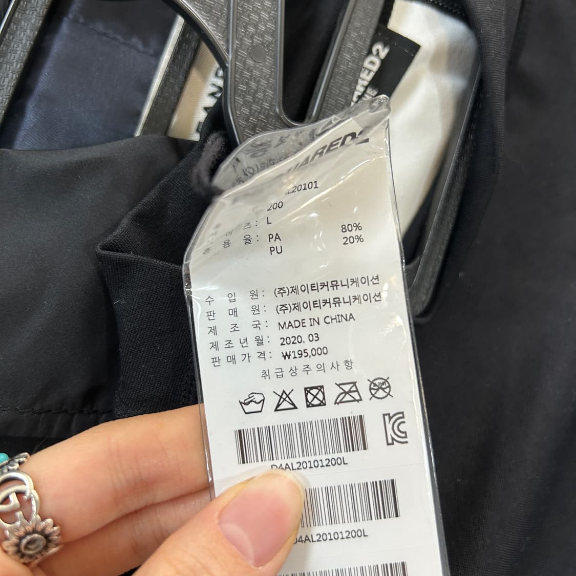 디스퀘어드2 여성백라인 에어슬림 티셔츠 L 새상품 상품이미지6