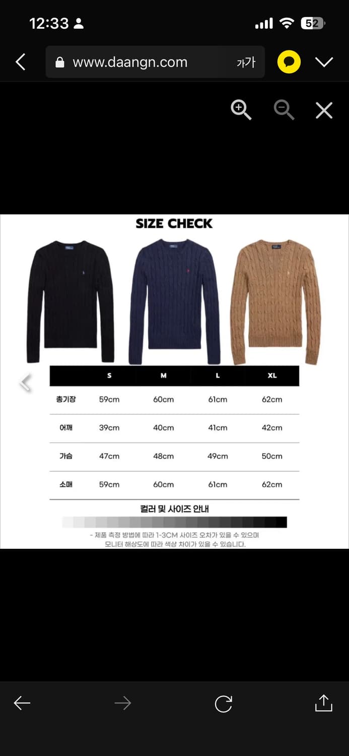 🔥[정품/새상품]🔥폴로 랄프로렌 여성 라운드 긴팔니트 상품이미지9