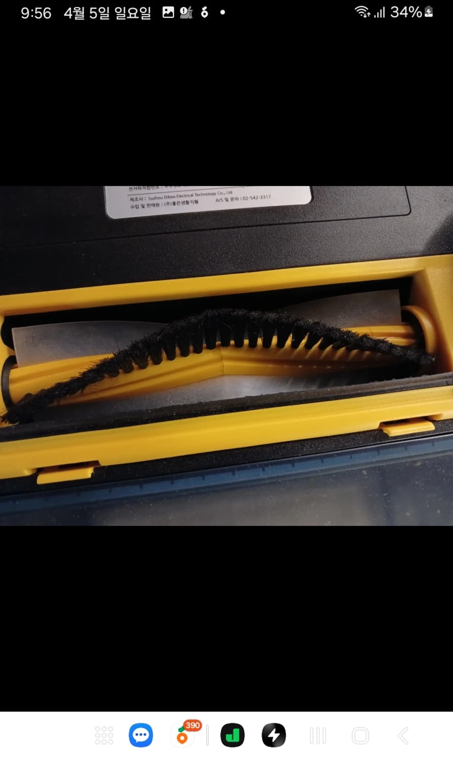 디베아 건습식 청소기,새제품 상품이미지8