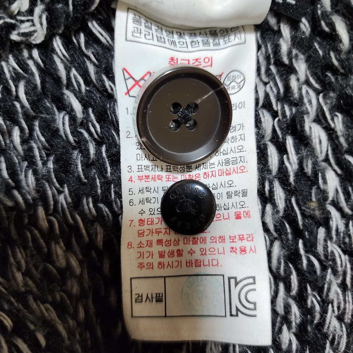 게스 울혼방 후드 롱가디건 44-55 상품이미지6