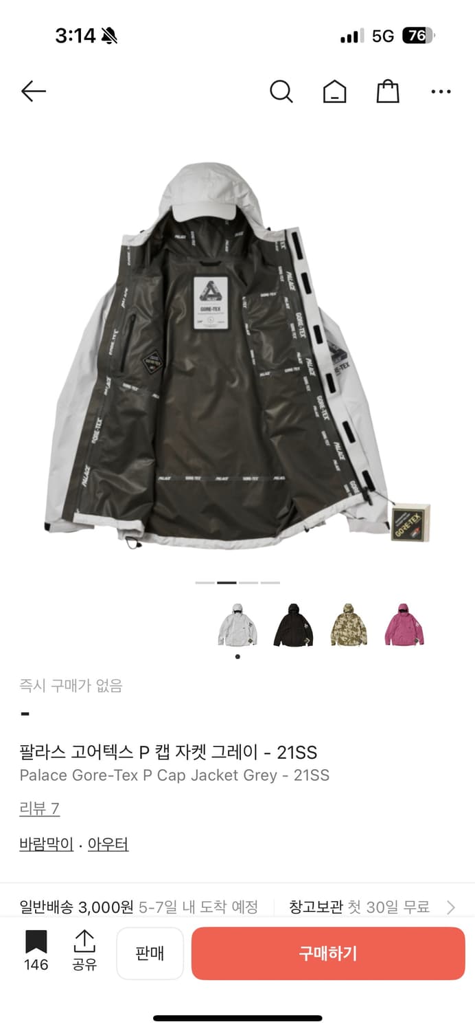 팔라스(palace) 고어텍스 P 캡 자켓 상품이미지4